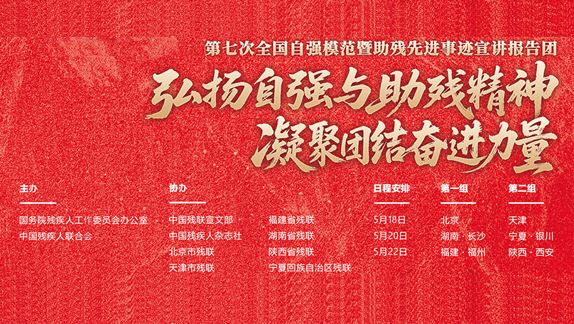 榜样心声丨刚获奖的他们，有话要说