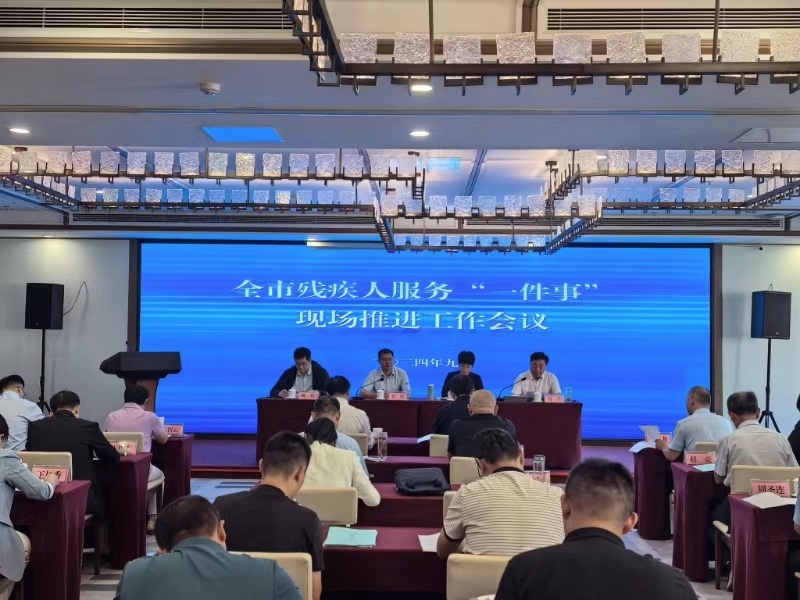 微信图片_20240926153619.jpg