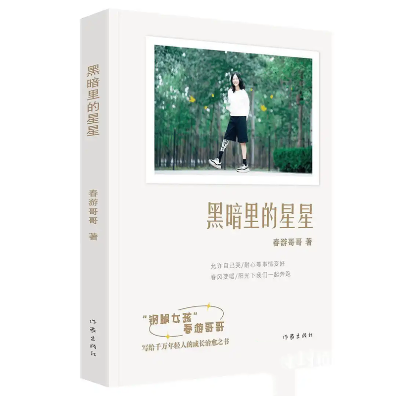 5bafa40f4bfbfbed76d72373e7e2a03aaec31fca.webp.png
